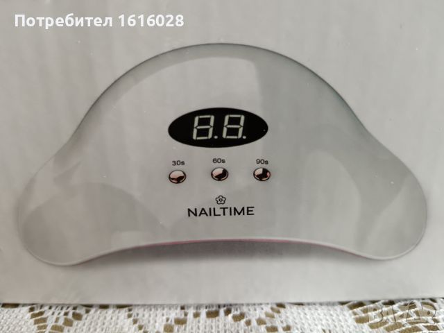 Led лампа за маникюр NAILTIME Power LED Light, снимка 4 - Продукти за маникюр - 45608713