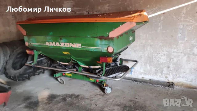 Торачка AMAZONE, ZA-M1500, снимка 1