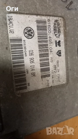 Компютър за Фолксваген Поло 6N2 1.4 16V 036 906 014 BM, снимка 2 - Части - 52041303