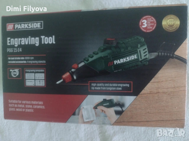 Инструмент за гравиране Parkside – нов 