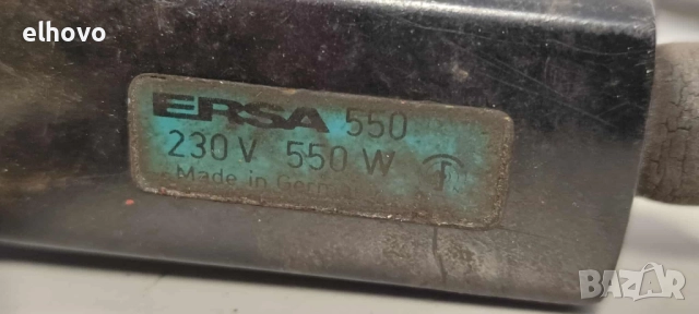 Поялник ERSA 550W, снимка 3 - Поялници и запояване - 52301822