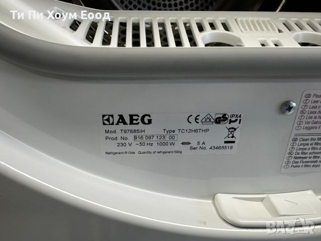 Сушилня с термопомпа AEG T97685IH, снимка 4 - Сушилни - 45306479