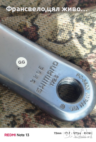 Курбел със средно движение за велосипед колело Shimano 105, снимка 4 - Части за велосипеди - 51815284