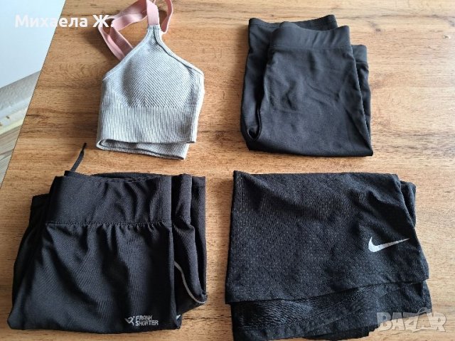 спортен сет Nike/Zara/H&M, снимка 1 - Спортни екипи - 46455212