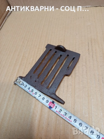 Соц Стара Малка Чугунена Скара За Стара Печка. НОМЕР 685., снимка 5 - Антикварни и старинни предмети - 53407059