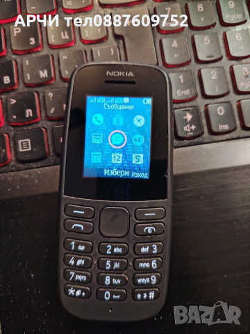 Нокиа 105 (2019) NOKIA TA-1174, снимка 3 - Nokia - 52827338