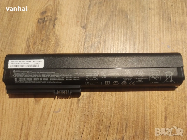 Батерия за HP EliteBook 2560p или 2570p, снимка 3 - Части за лаптопи - 53848487