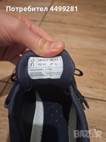 Cloud Surfer Обувки, снимка 7 - Ежедневни обувки - 52669950