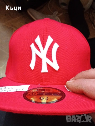 Шапки са права козирка. , снимка 7 - Шапки - 52277747