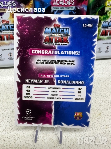 Match Attax футболни картички , снимка 2 - Колекции - 53330482