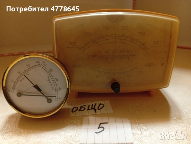 стари,ретро винтиш обеци,бройки и др., снимка 11 - Други ценни предмети - 54301360