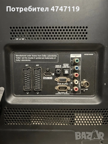 Телевизор LG 50PJ550 Плазмен, снимка 5 - Телевизори - 53602357