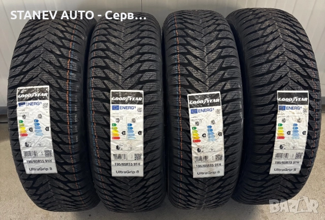 195/65/15 Goodyear ❄️ЧИСТО НОВИ ЗИМНИ ГУМИ❄️, снимка 2 - Гуми и джанти - 52090922