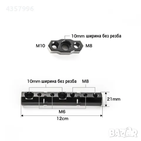  Стойка за халоген на мотоциклет 001, снимка 3 - Аксесоари и консумативи - 49153118