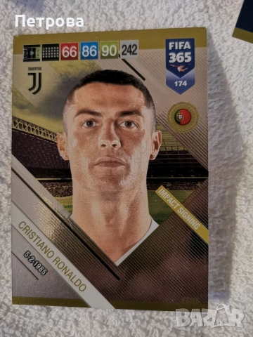 колекционерски карти с футболисти , снимка 2 - Колекции - 53737935