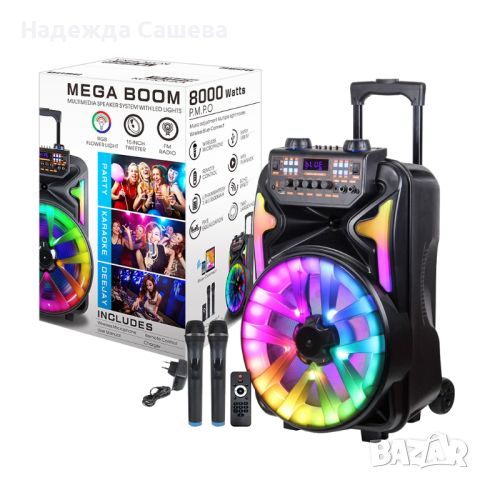 Караоке тонколона 15"-2бр. безжични микрофони,RGB ефекти-ГАРАНЦИЯ, снимка 1 - Тонколони - 46068212