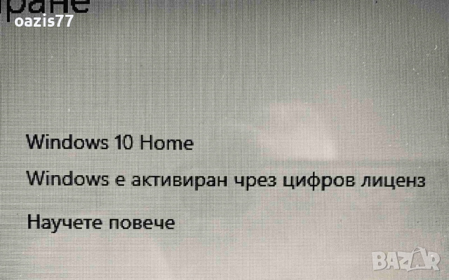 Лаптоп  НОВ  ! 15,6 ин LENOVO B50-30   SSD  Рам 8  гб, снимка 6 - Лаптопи за работа - 44986098