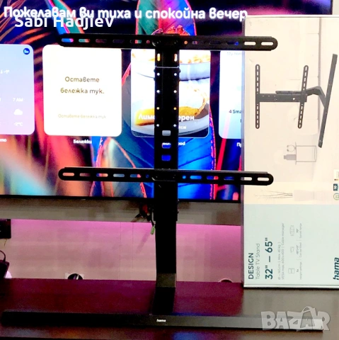 HAMA ТВ стойка 32-65 инча използвана, снимка 3 - Стойки, 3D очила, аксесоари - 53232283