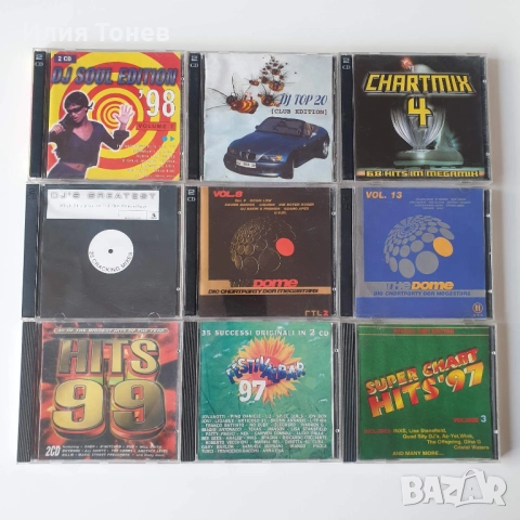 CD дискове Disco