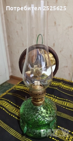 Газена лампа номер 8