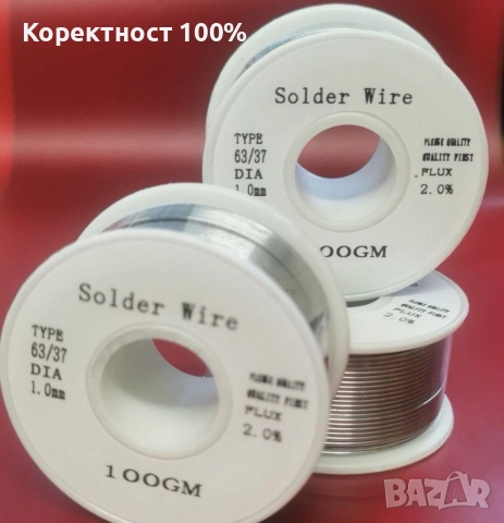 качествен тинол (калай) за запояване, снимка 2 - Други инструменти - 53934459