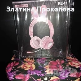 Детски безжични слушалки, снимка 2 - Безжични слушалки - 53296685