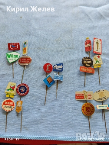 Лот рекламни значки 20 броя стари редки за КОЛЕКЦИЯ ДЕКОРАЦИЯ 50286, снимка 12 - Колекции - 52154642