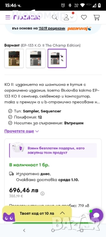 Teenage Engineering EP–133 KO II 64 MB Композитор на семплери , снимка 2 - Аудиосистеми - 51847982