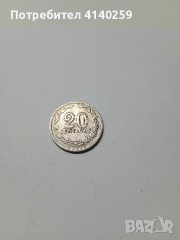 АРЖЕНТИНА МОНЕТА 20 СЕНТАВОС 1925 Г 