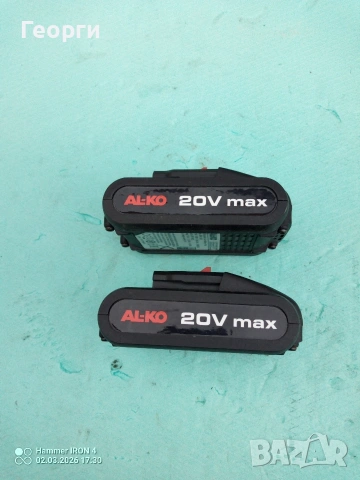 Батерии AL-KO EASY FLEX 20V/2.5Ah
