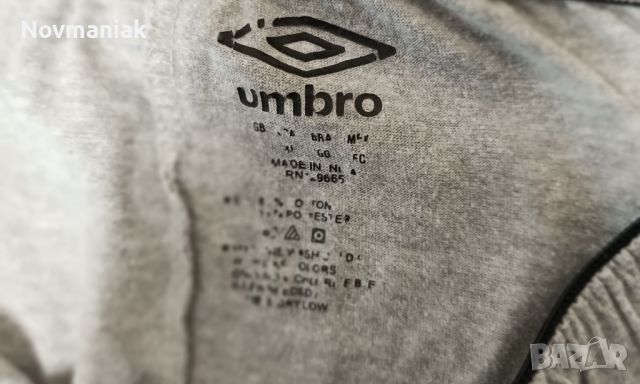 Umbro-Много Запазено, снимка 12 - Спортни дрехи, екипи - 45777978