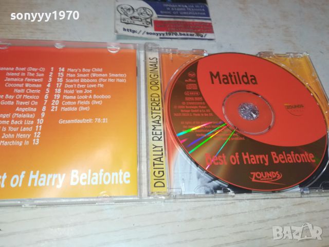 HARRY BELAFONTE CD 0606240754, снимка 5 - CD дискове - 46078883