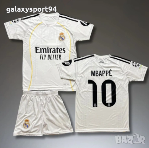 Детски Екип Белингам 5 Нов Комплект 2026 Син Резервен Реал Мадрид New, снимка 4 - Футбол - 51436044