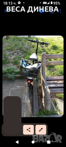 продавам мини ел колело 14 инча