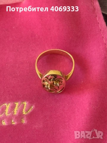 Стар Български пръстен 3.74гр 14к 54р-р, снимка 2 - Пръстени - 50824588