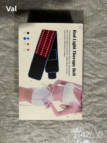 Колан с червена светлина