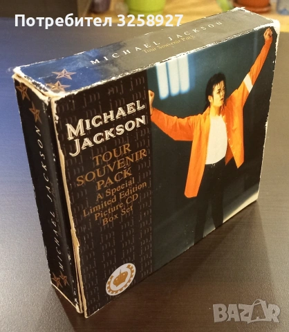 Michael Jackson tour souvenir 1992г., снимка 2 - CD дискове - 53784509