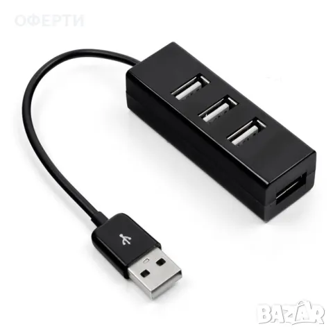 Сплитер Black Splitter-HUB USB 2.0 4 порта арт No104134, снимка 1 - Друга електроника - 47021750