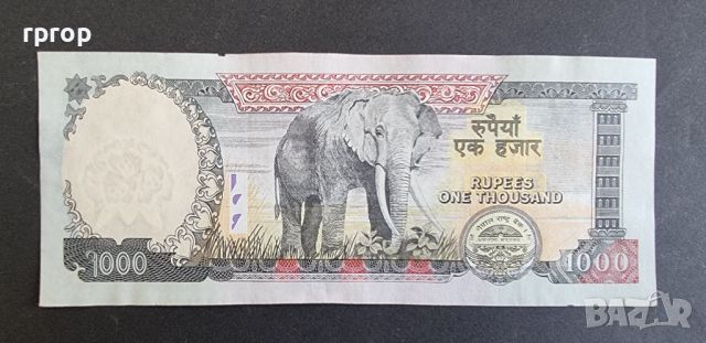 Непал . 1000 рупии. Най големият номинал в Непал. 2016 год. С един слон. , снимка 1 - Нумизматика и бонистика - 45752756