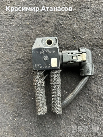 7805758-01. Сензор за диференциално налягане за Тойота Авенсис T27. Дизел 1.6 D-4D. 2015-2019г