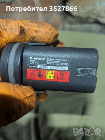 Батерии Einhell 12V 1.3A