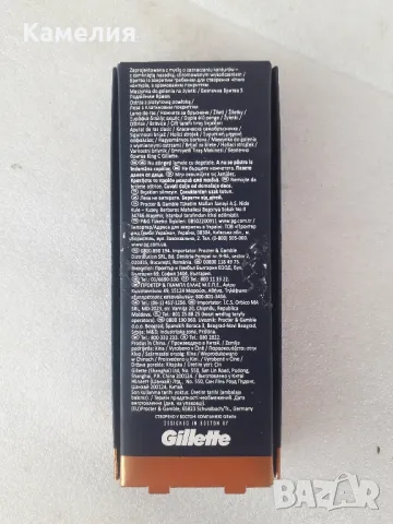 Gillette самобръсначка с ножчета за бръснене за мъже, снимка 3 - Други - 47964542