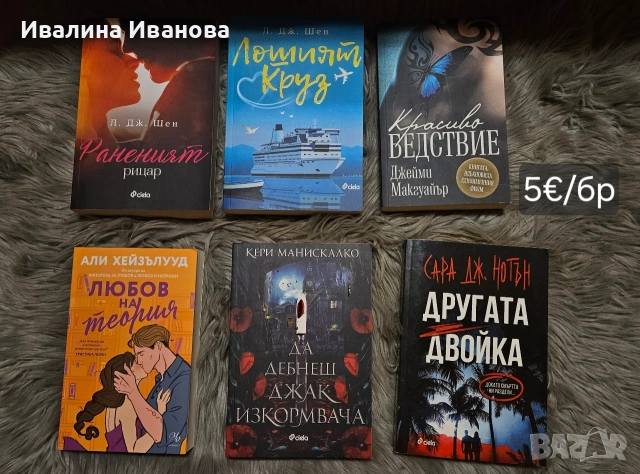 Книги