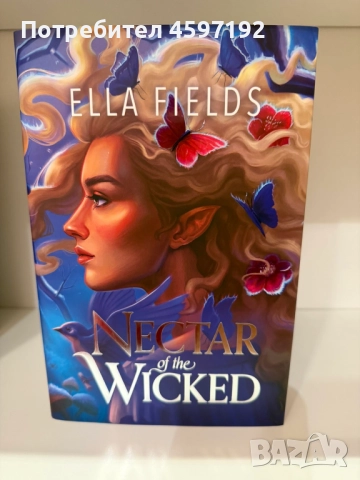 5 броя НОВИ ЕКСЛУЗИВНИ ИЗДАНИЯ НА FAIRYLOOT с автограф , снимка 9 - Художествена литература - 52562657