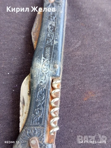 Рядък джобен нож СССР от соца уникат за КОЛЕКЦИОНЕРИ 26526, снимка 3 - Ножове - 51131732