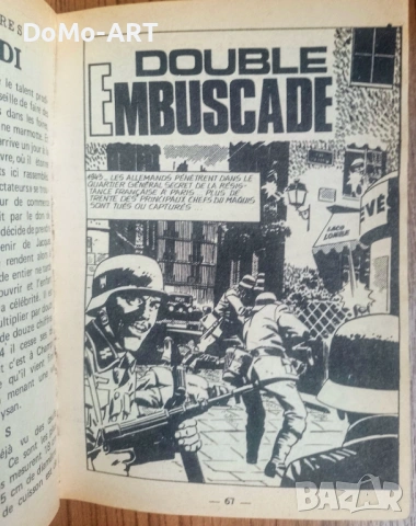 i Астерикс и Олимпийски игри , снимка 9 - Други - 53632133