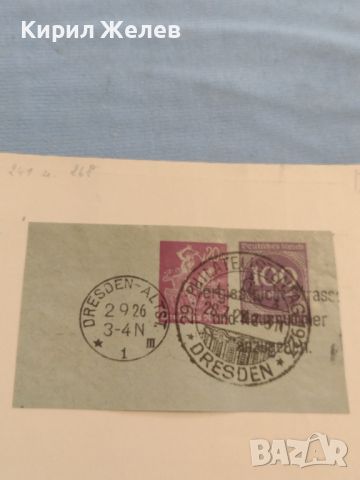 Стари пощенски марки от пощенски плик с печати Дойче Райх 1926г. За КОЛЕКЦИОНЕРИ 45772, снимка 6 - Филателия - 46414520