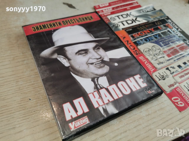 АЛ КАПОНЕ ДВД 2004261813L1, снимка 3 - DVD филми - 54256458