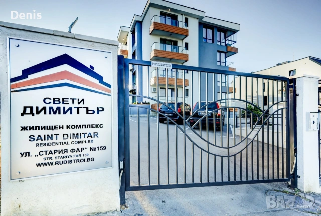 продава се апартамент с панорама , снимка 13 - Апартаменти - 53299932