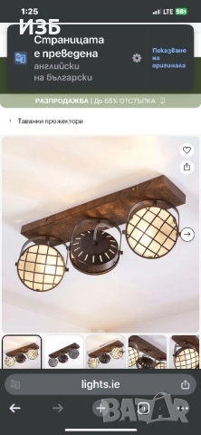 Спот лампа Lindby Tamin, 48 см, цвят ръжда, 3 крушки, стъкло, снимка 7 - Лампи за таван - 52729365